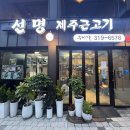 선명구이가 이미지