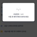 행운충전소 이미지