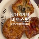 오리지널시카고피자더테라스강남 | [강남]요즘 강남역 뜨는 핫플 카페 :: 오리지널 미트파이 맛집 방문기