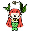 영호네숯불갈비