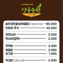 산골토종닭 이미지