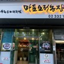 황토오리농장 이미지