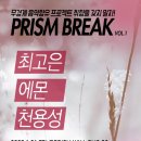 프리즘홀 이미지