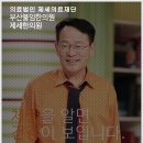 부부제세한의원 이미지