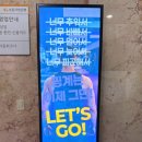 삼송식품 - 고양시 덕양구 | 고양 PT 잘하는곳, < 애니타임 : 삼송점 > 에서 1:1 PT 무료로 받았어요!!