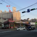 진건오남로580번길5-12 이미지