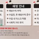 102영어교실
