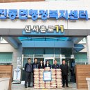 진성테크㈜ 이미지