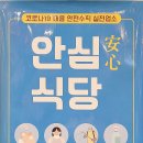 희래등 이미지