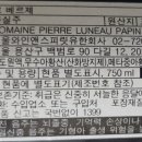 르베르제 이미지
