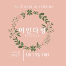 미인다방 이미지
