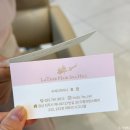 진주 하대동 미용실 라트리시그니엘 중기장 c컬펌 후기