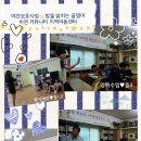 비젼 커뮤니티 지역아동센터 이미지