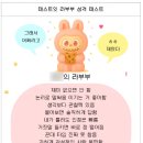 예람중학교 | 25년 7월 여름 일상 : 해피한 생일