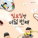 신신문방구