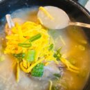 경복궁누룽지백숙