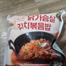 간편식 추천 닭과 치즈가 듬뿍 들어 있는 교촌치즈주먹밥