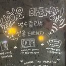 니하오마라탕 오포점 네이버블로그