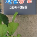 청실홍실검단아라 이미지
