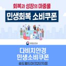 다비치안경 송도월드마크2단지점 이미지
