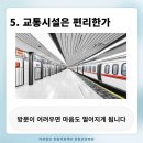 큰길요양병원 이미지