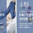 럭셔리비지니스그룹 이미지