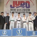 강서유도관