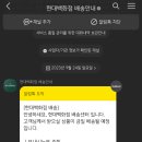 현대한우 이미지