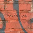 J.Y.S 캐롬 클럽 | [공연] 2025 우즈 콘서트 후기 | 부제 : 가난한 내가 미소년 롹스타를 사랑해서