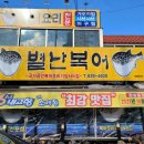 별난복어 이미지