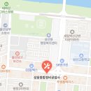 성웅종합자동차정비 이미지