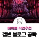 (주)메인트리 이미지