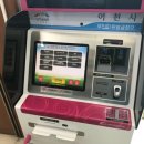 동부인삼