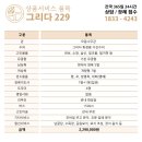 강원대학교병원장례식장 이미지