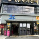 수아미에스테틱 이미지