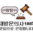 영해아구찜 이미지