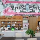 미래문고 이미지