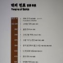 가야관 이미지