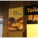 머꼬머꼬 이미지