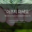 에잇코너스 이미지