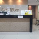참빛안과 이미지