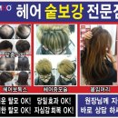 김연헤어 이미지