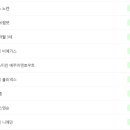 월드와이드투어