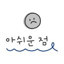 노고산스테이