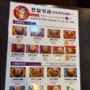 겐짱카레 남포점