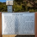 만인의총 이미지