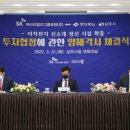 에스케이머티리얼즈그룹포틴(주) - 1497 | 에스케이머티리얼즈그룹포틴(주)