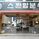 중앙대로236번길 이미지