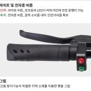 삼천리자전거태장점 이미지