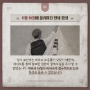 향남무지개 이미지